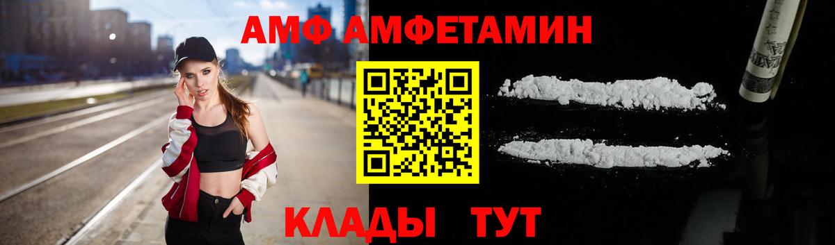 АМФ 98% Верхняя Салда