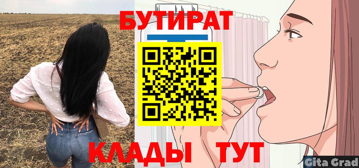 Конопля  ГАШ  Верхняя Салда  ТГК  Вход с VPN  Cocaine  ЭКСТАЗИ  МЕФ  Мефедрон   Гашиш 