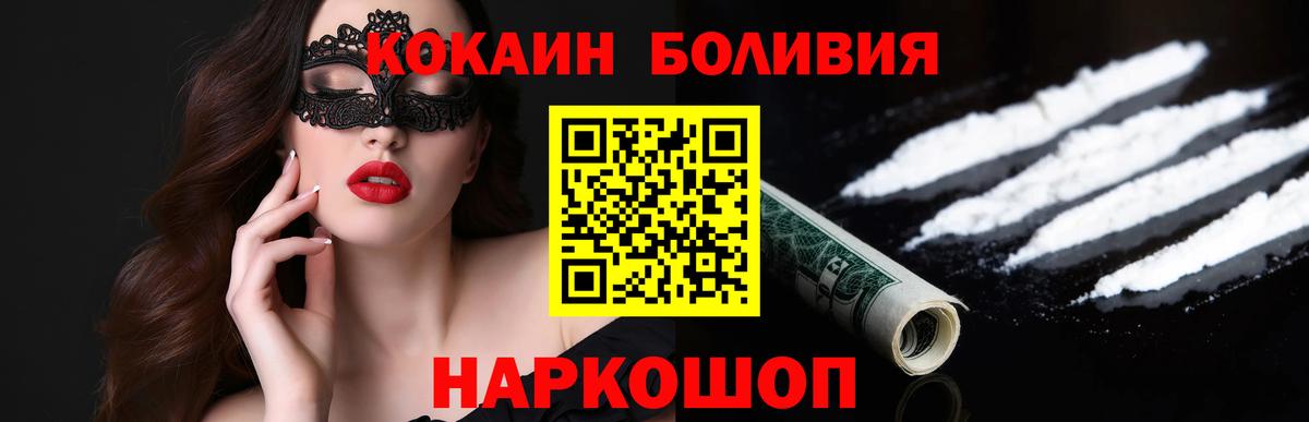 КОКАИН 98% Верхняя Салда