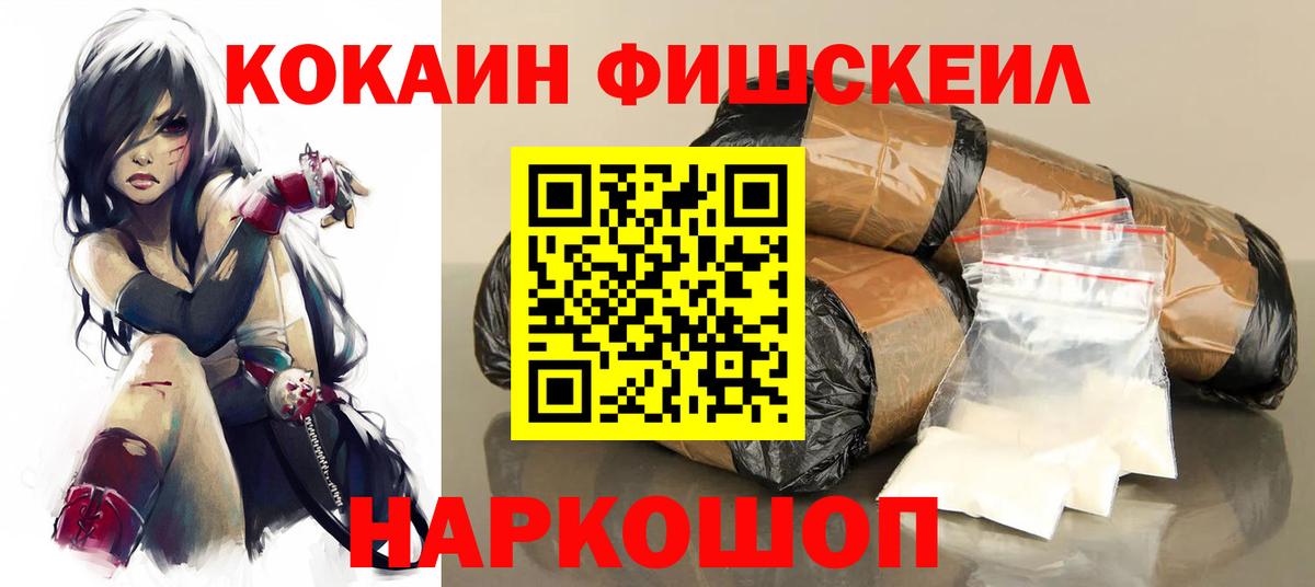 Cocaine 98%  Вход с VPN  цены наркотик  КОКАИН 98%  Верхняя Салда  COCAIN 