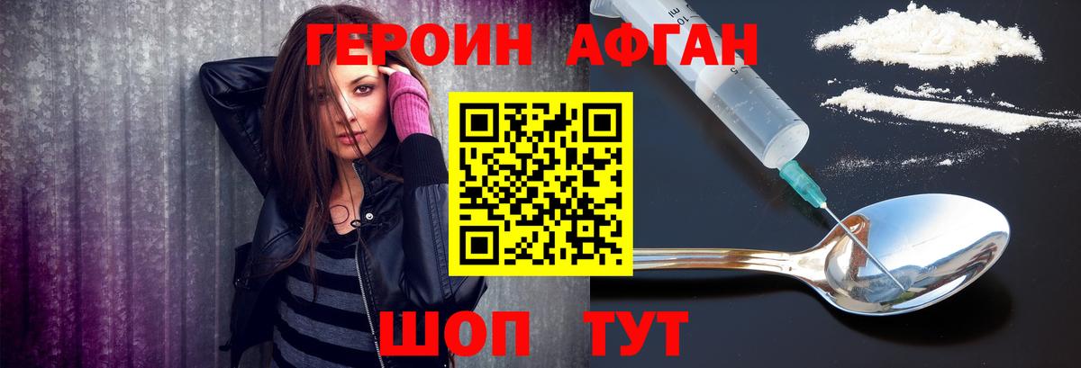 Верхняя Салда  ГЕРОИН  Вход с VPN  ГЕРОИН VHQ 