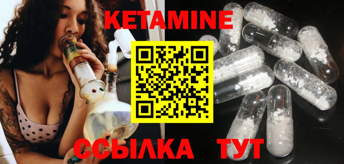Кетамин VHQ  Вход с VPN  Кетамин ketamine  Верхняя Салда 