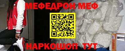 мефедрон Апрелевка