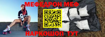 альфа пвп Апшеронск