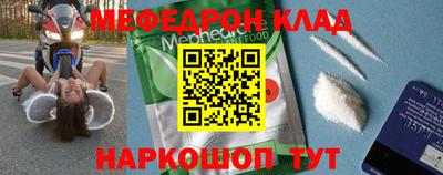 альфа пвп Апшеронск