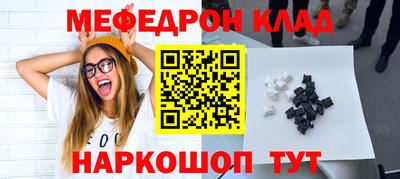 кокаин Аргун