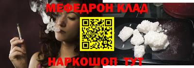 кокаин Аргун
