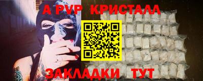 кокаин Аргун