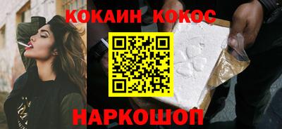 мефедрон Апрелевка