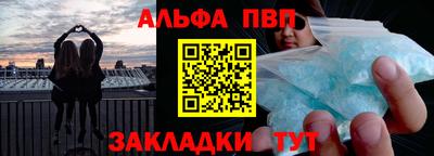 мефедрон Апрелевка