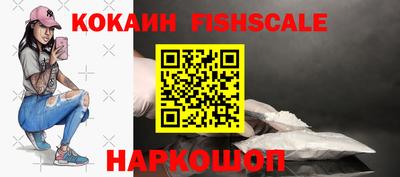 кокаин Аргун