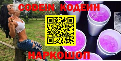 кокаин Аргун