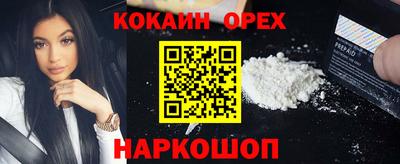мефедрон Апрелевка