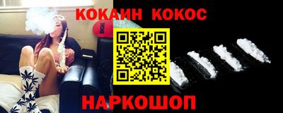 мефедрон Апрелевка