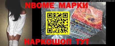 альфа пвп Апшеронск