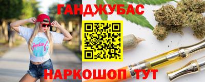 кокаин Аргун