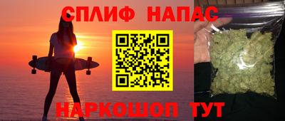 мефедрон Апрелевка