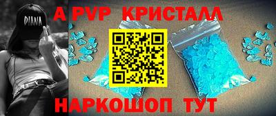 кокаин Аргун