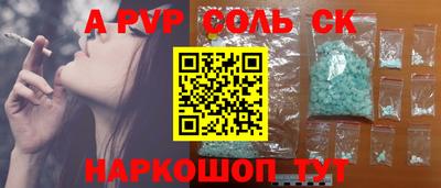 кокаин Аргун