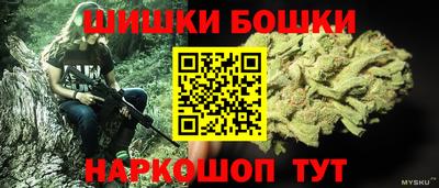 альфа пвп Апшеронск