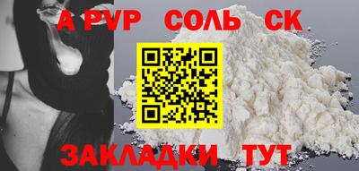 мефедрон Апрелевка