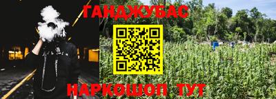 кокаин Аргун