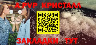 мефедрон Апрелевка