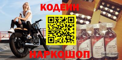 альфа пвп Апшеронск