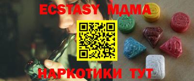 кокаин Аргун