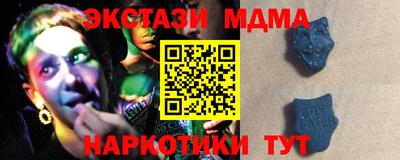 бошки Балашиха