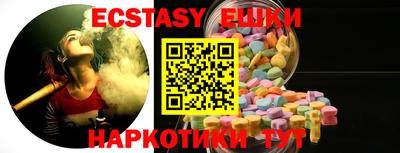 кокаин Аргун