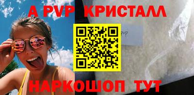 кокаин Аргун