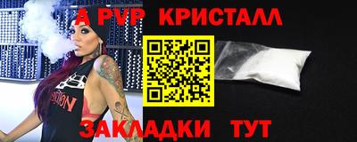 мефедрон Апрелевка