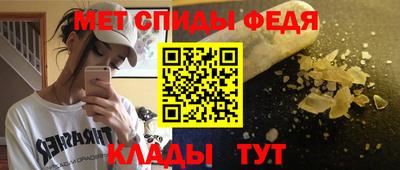 альфа пвп Апшеронск