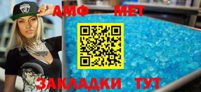 альфа пвп Апшеронск