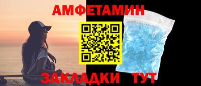 мефедрон Апрелевка