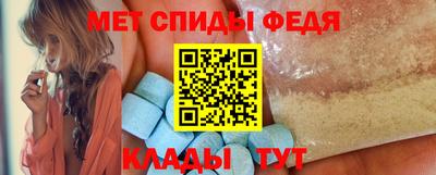 альфа пвп Апшеронск