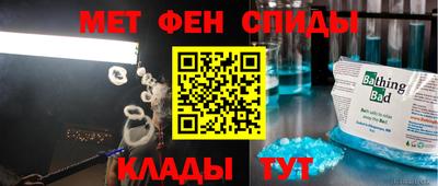 кокаин Аргун