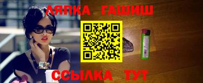 альфа пвп Апшеронск