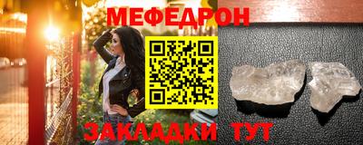 мефедрон Апрелевка