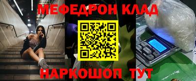 кокаин Аргун