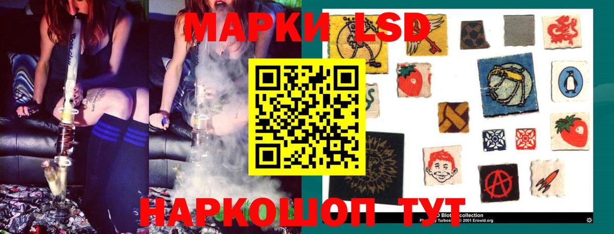 blacksprut зеркало  Лсд 25 экстази кислота  Вход с VPN  ЛСД экстази кислота  Верхняя Салда 