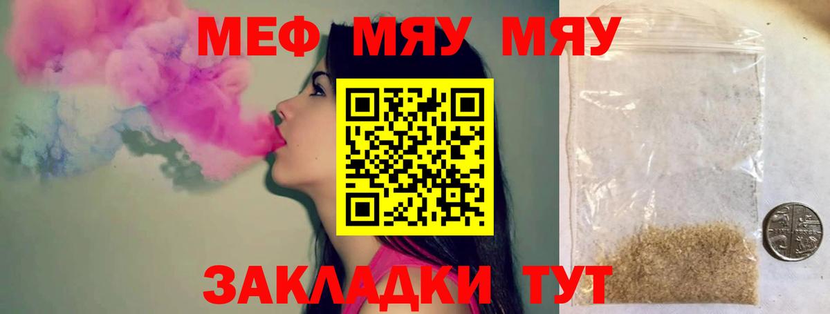 Меф кристаллы Верхняя Салда