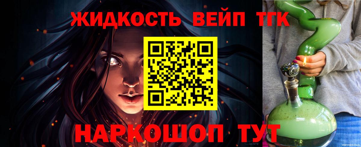 ТГК концентрат Верхняя Салда