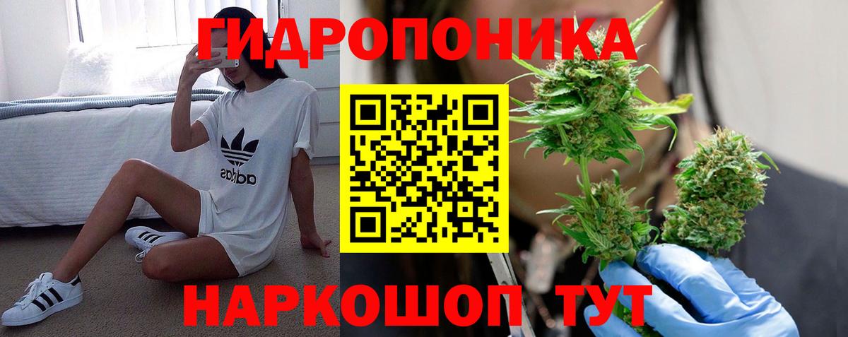 Конопля LSD WEED  Вход с VPN  Канабис SATIVA & INDICA  Верхняя Салда 