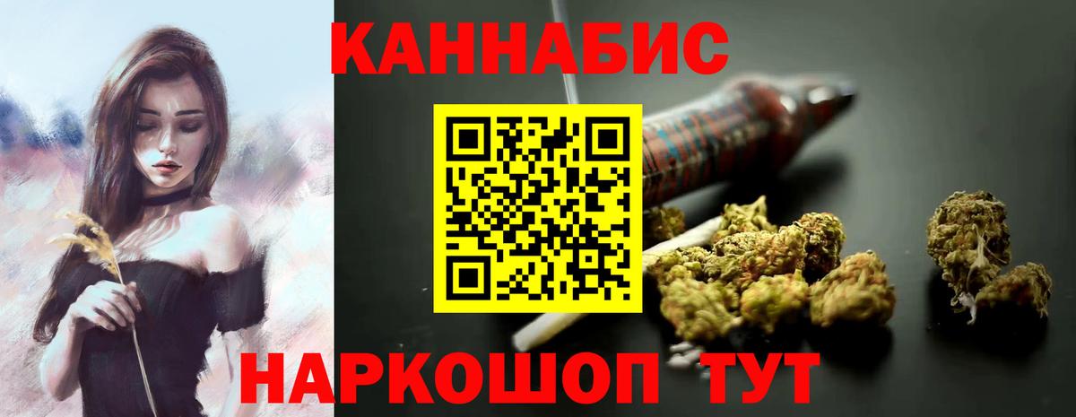 Каннабис планчик Верхняя Салда